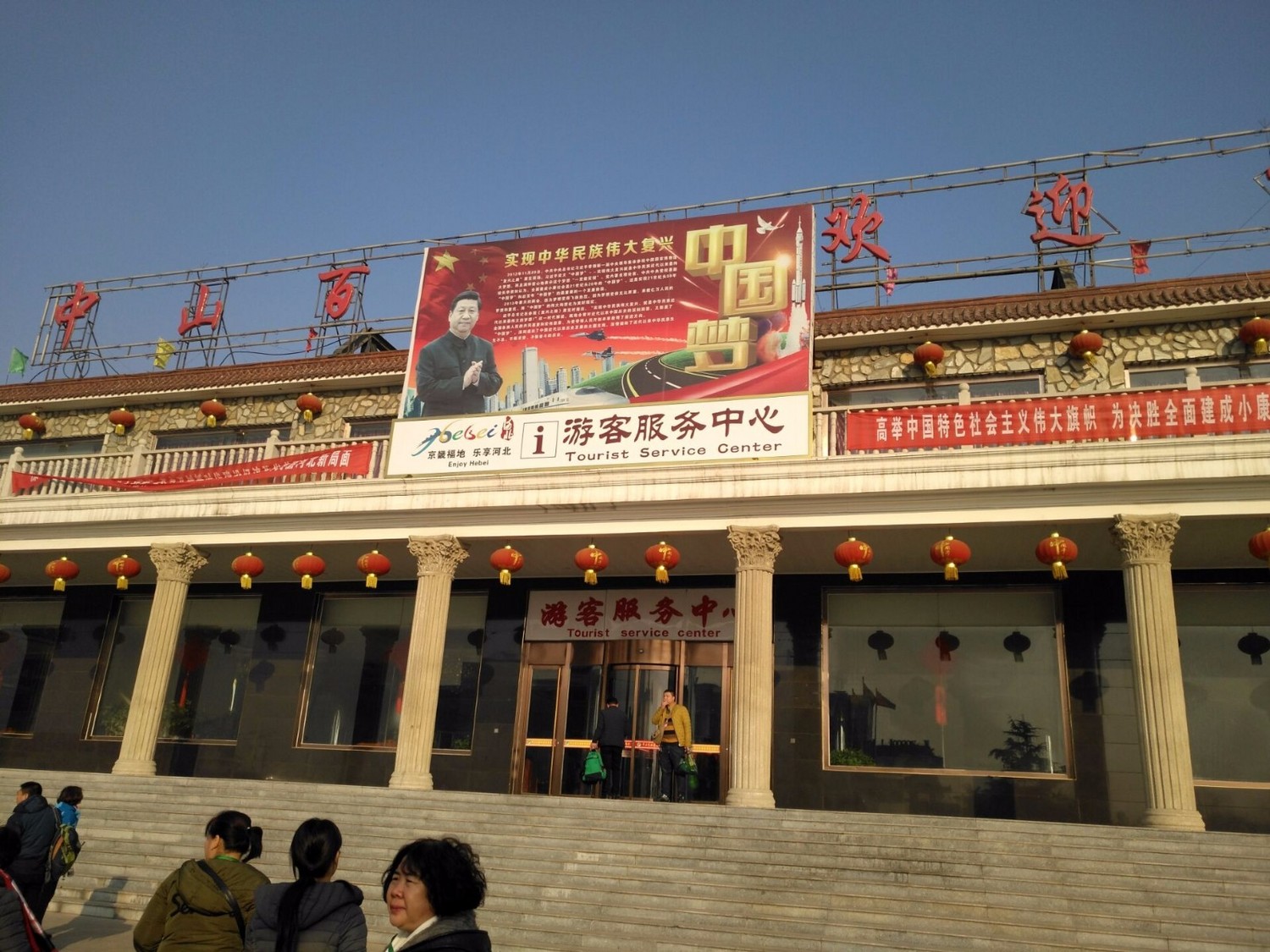 定州中山百姓园温泉度假村团购,定州中山百姓温泉度假村2021