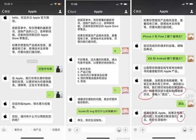 注意到了吗,苹果微信最新更新了什么新功能