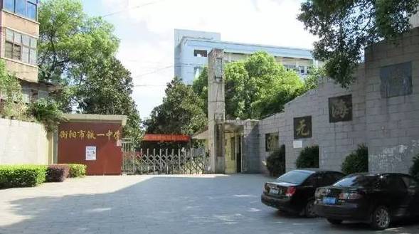 衡阳处于几线城市,衡阳是几线城市