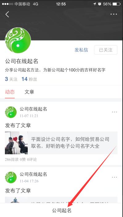 鍏徃鍚嶇О璧峰悕鎵撳垎鍏嶈垂,鍏徃鍚嶇О鎵撳垎鍏嶈垂璧峰悕澶у叏
