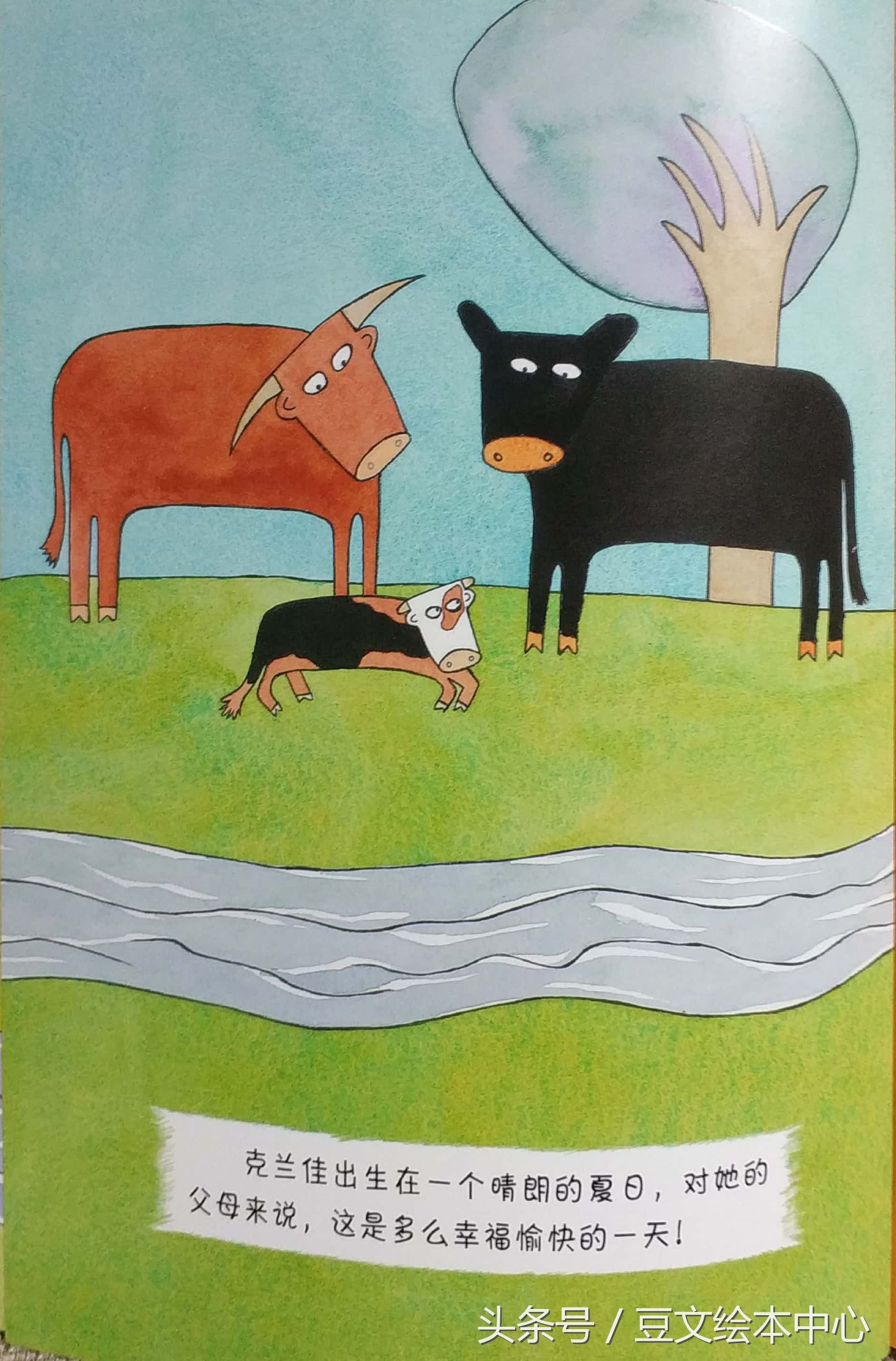 纵然被视为异类也勇敢面对的克兰西终于逆袭走向人生巅峰