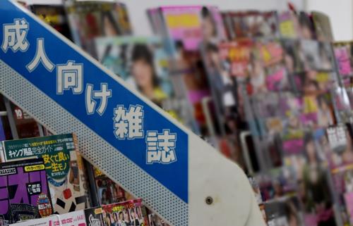 纳尼？！日本便利店的成人杂志将不保？！