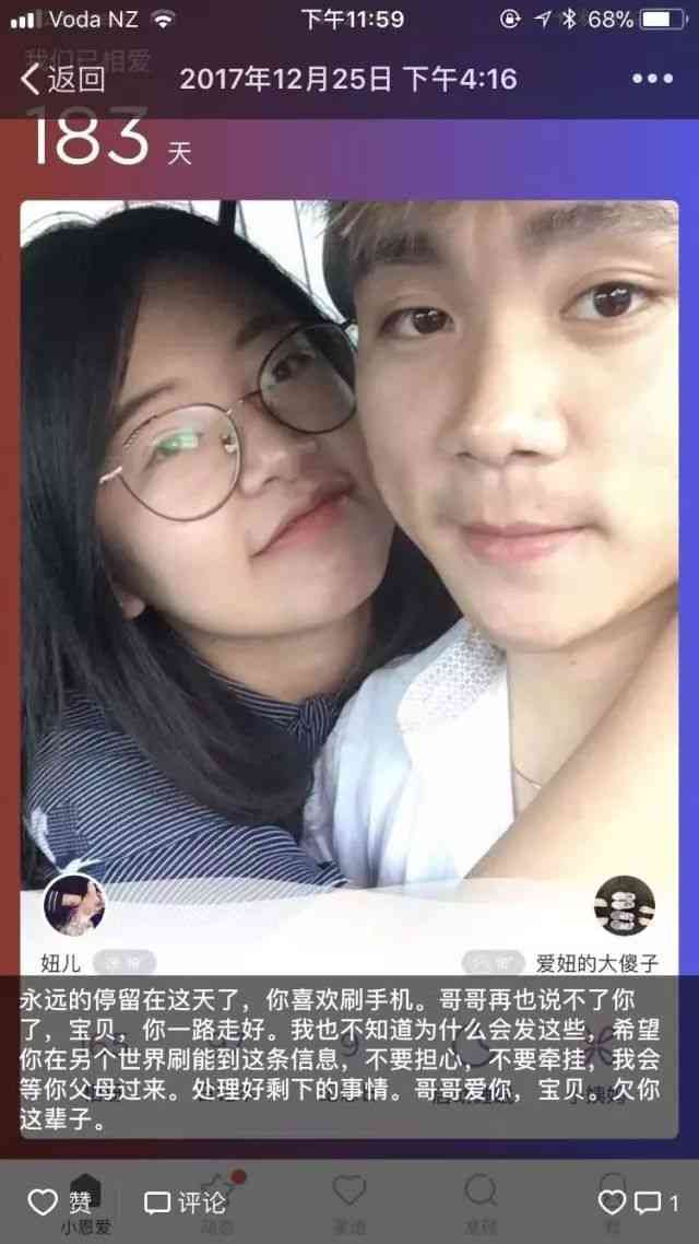 23岁中国女留学生车祸死亡,23岁女留学生车祸身亡