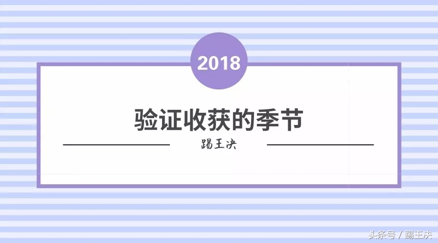 年终考核结果情况说明,年终考核结果运用