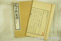 中国族谱辈分排序英文介绍,中国字辈是怎么排的