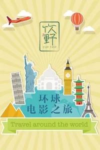 今晚深圳有什么活动,最近深圳周末有什么活动吗