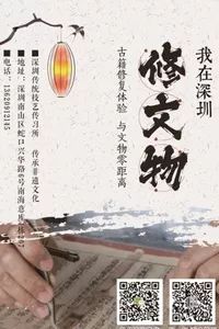 今晚深圳有什么活动,最近深圳周末有什么活动吗