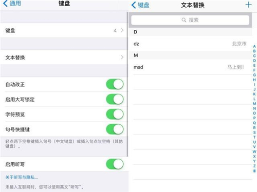 苹果输入法隐藏小技巧,ios输入法下边的空白框怎么隐藏