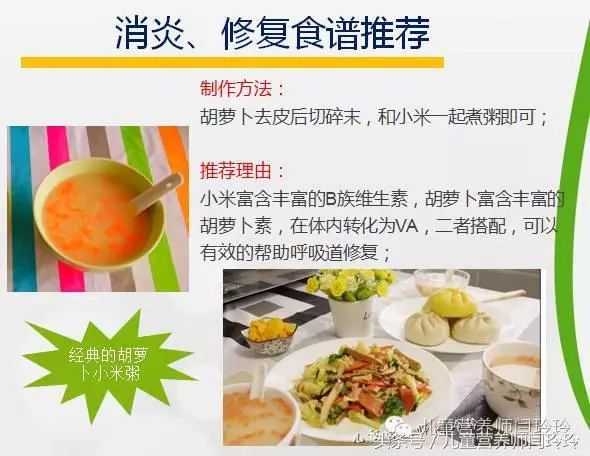 孩子积食咳嗽的饮食调理,小儿肺热咳嗽饮食该怎么调理