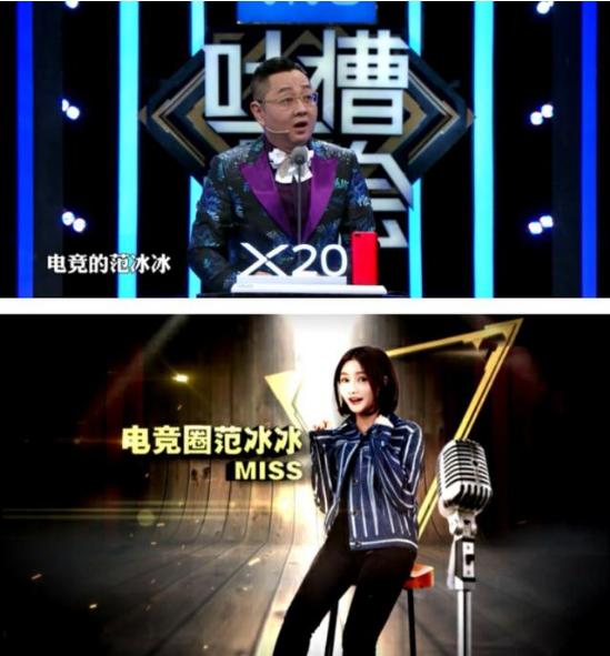 电竞女王miss和大小姐,电竞女王miss