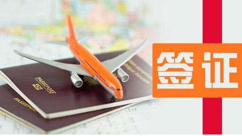 美国签证拒签如何申请再签一次,美国签证被拒签原因分析