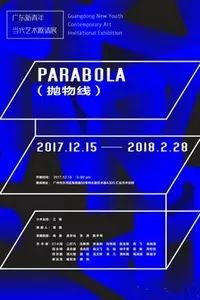 今晚深圳有什么活动,最近深圳周末有什么活动吗