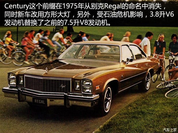 别克君威发展史讲解,君临天下君威