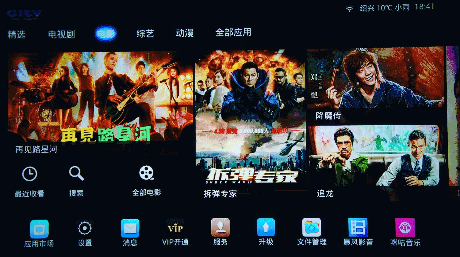 爱浪sl1音响如何连无线话筒,爱浪sl1回音壁音响