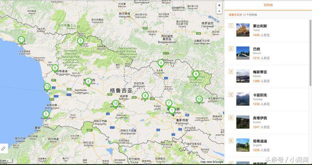 格鲁吉亚自由行全攻略,自驾去格鲁吉亚路线
