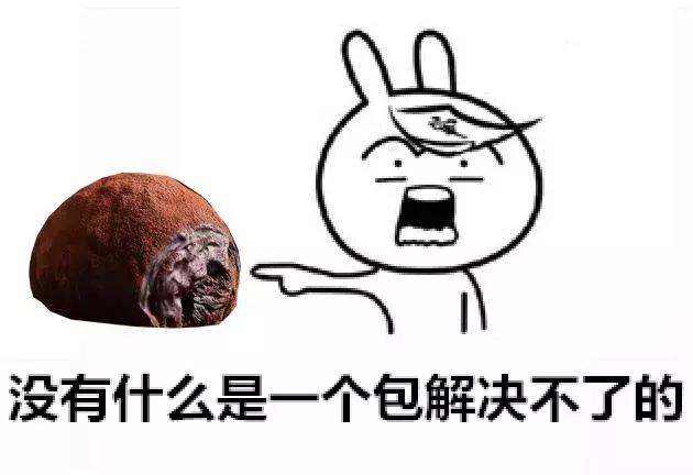 脏脏包测评,爆款脏脏包网红不脏不好吃