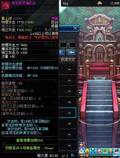 dnf各职业带特效领主粉,dnf当年的领主粉pk场效果