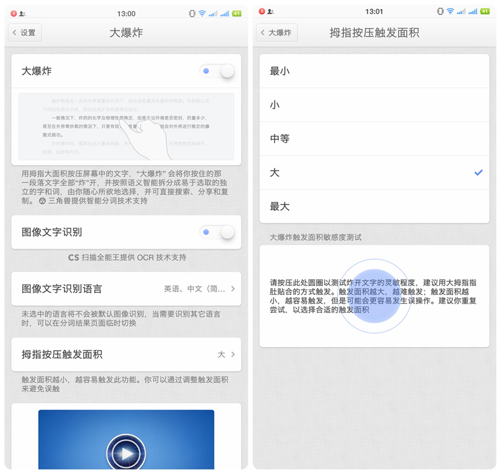 坚果pro2特别版,锤子坚果pro2