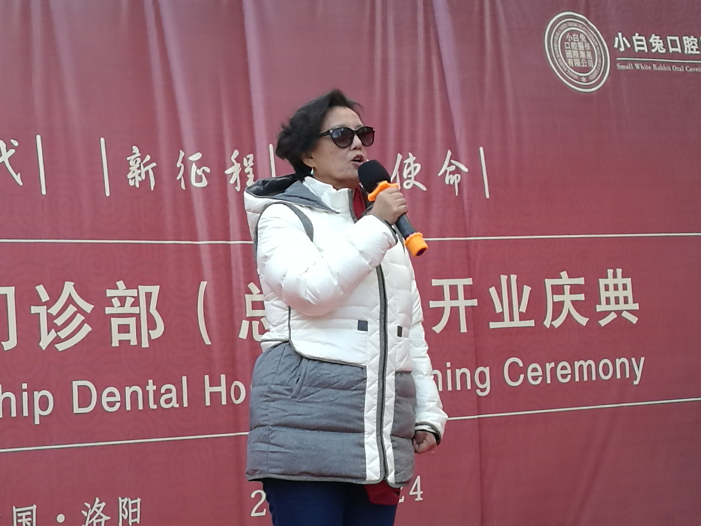 洛阳友好口腔,洛阳友好口腔医院