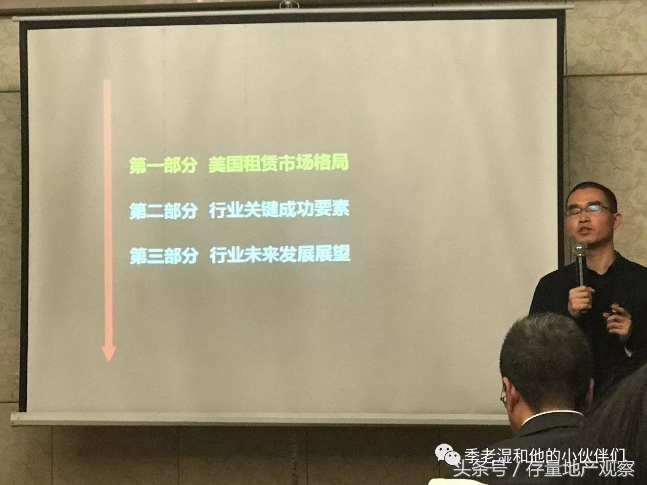 中国租赁行业波特五力分析,中国融资租赁未来发展