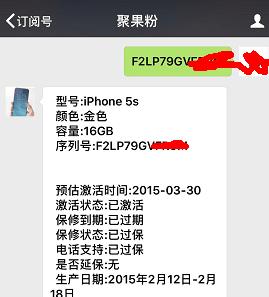 iphone5s现在还能做备用机吗,iphone5s当备用机怎么样