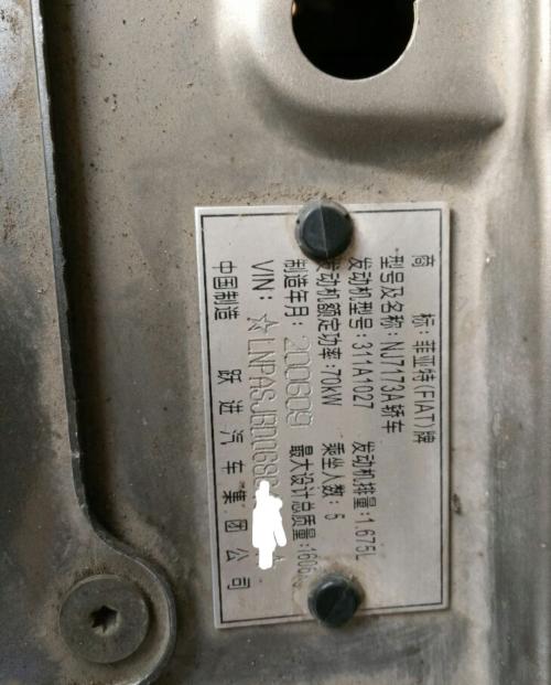 认识这款车的举手，相信大部分人都没见过！1.7L、买配件真难！