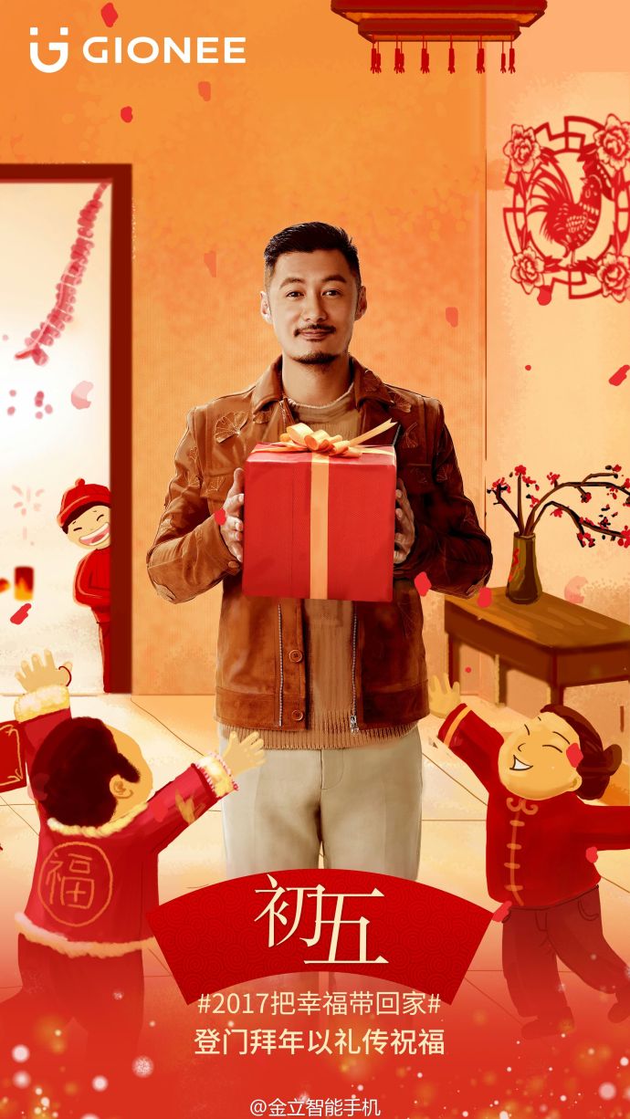 金立的宣传片大全,金立前几年手机广告语视频