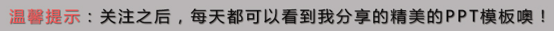 年终会喜庆ppt模板,年终颁奖典礼ppt模板