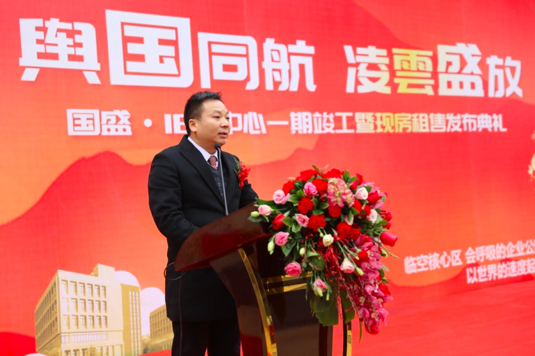 国盛iec中心重庆,国盛iec中心跟轻轨有关吗