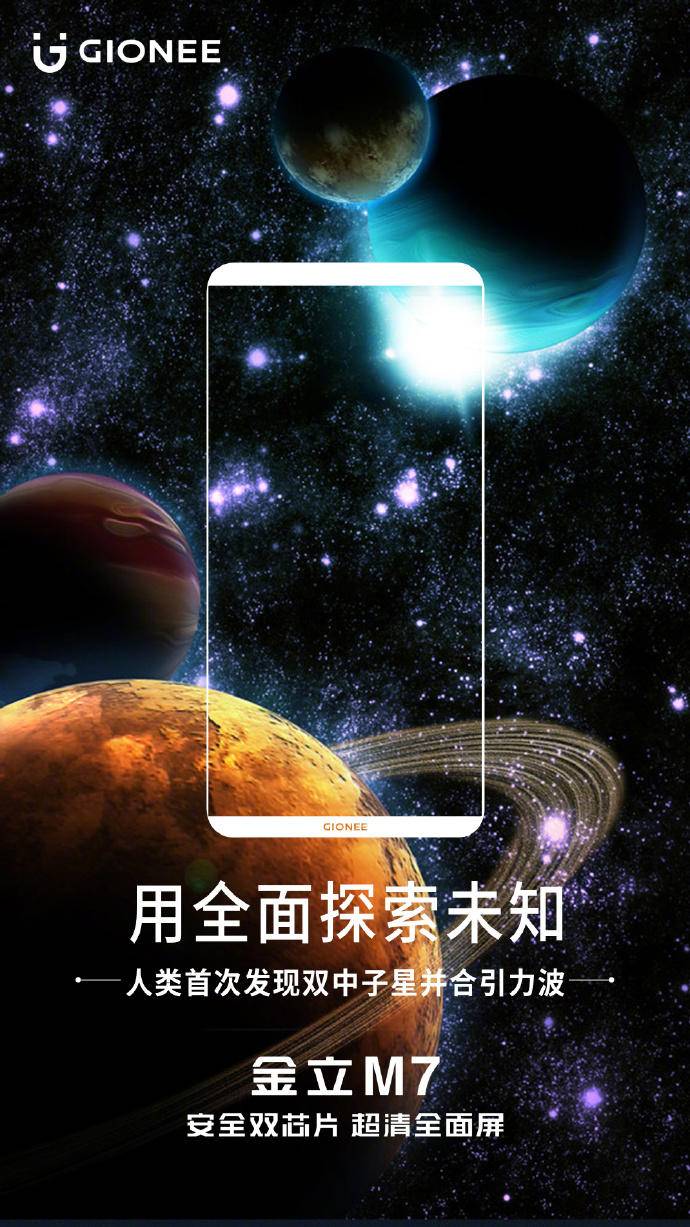 金立手机广告文案创意,金立广告语翻译