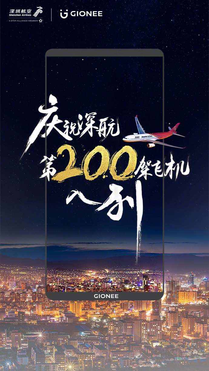 金立手机广告文案创意,金立广告语翻译