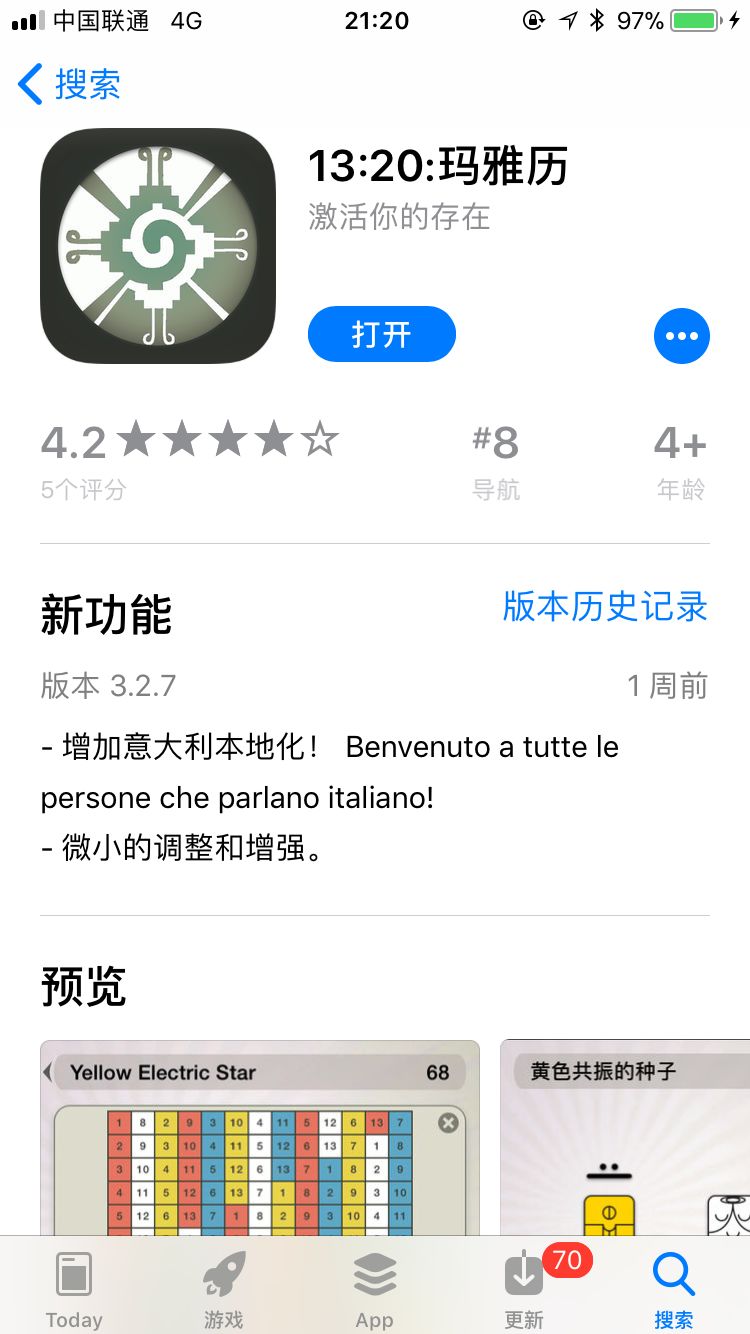 未来一年内要实现什么样的梦想,想实现却又无法实现的梦想