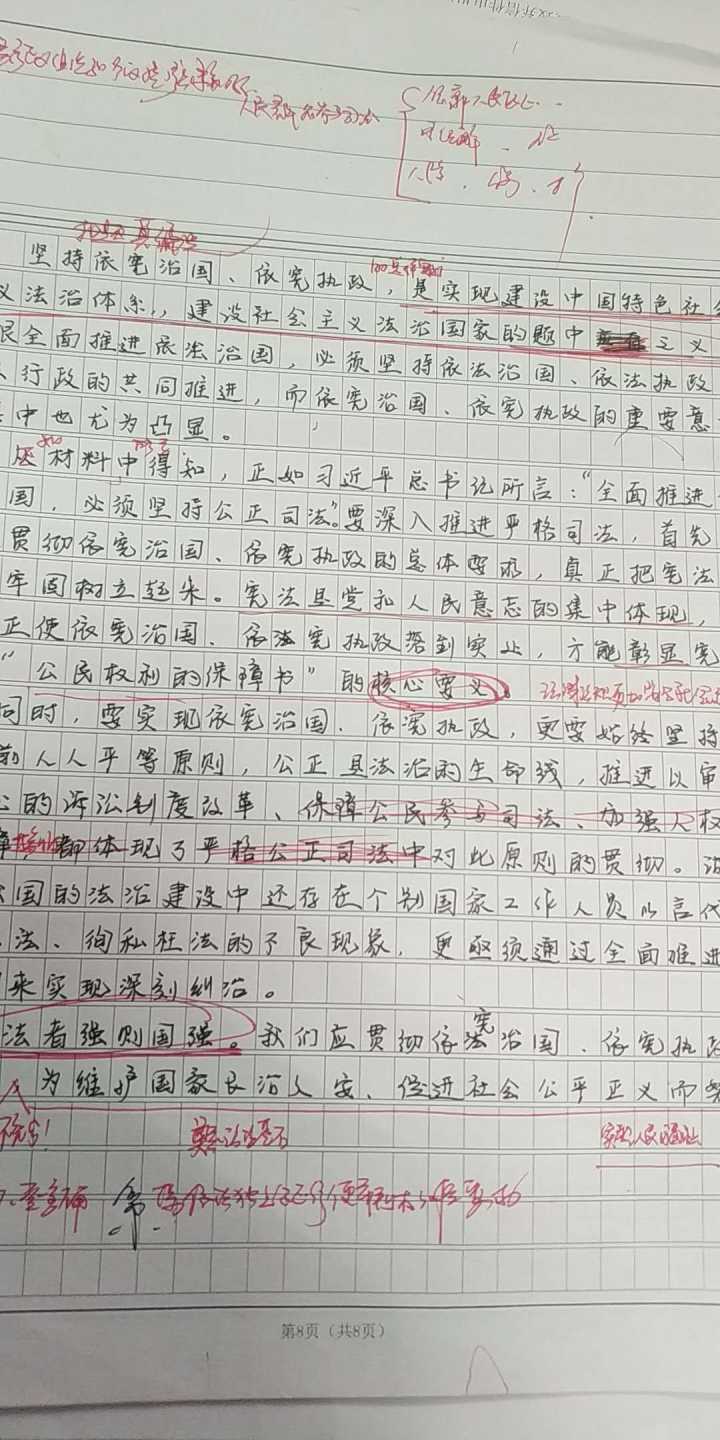 通过司法考试还能参加法考吗,在职零基础法考怎样进行学习