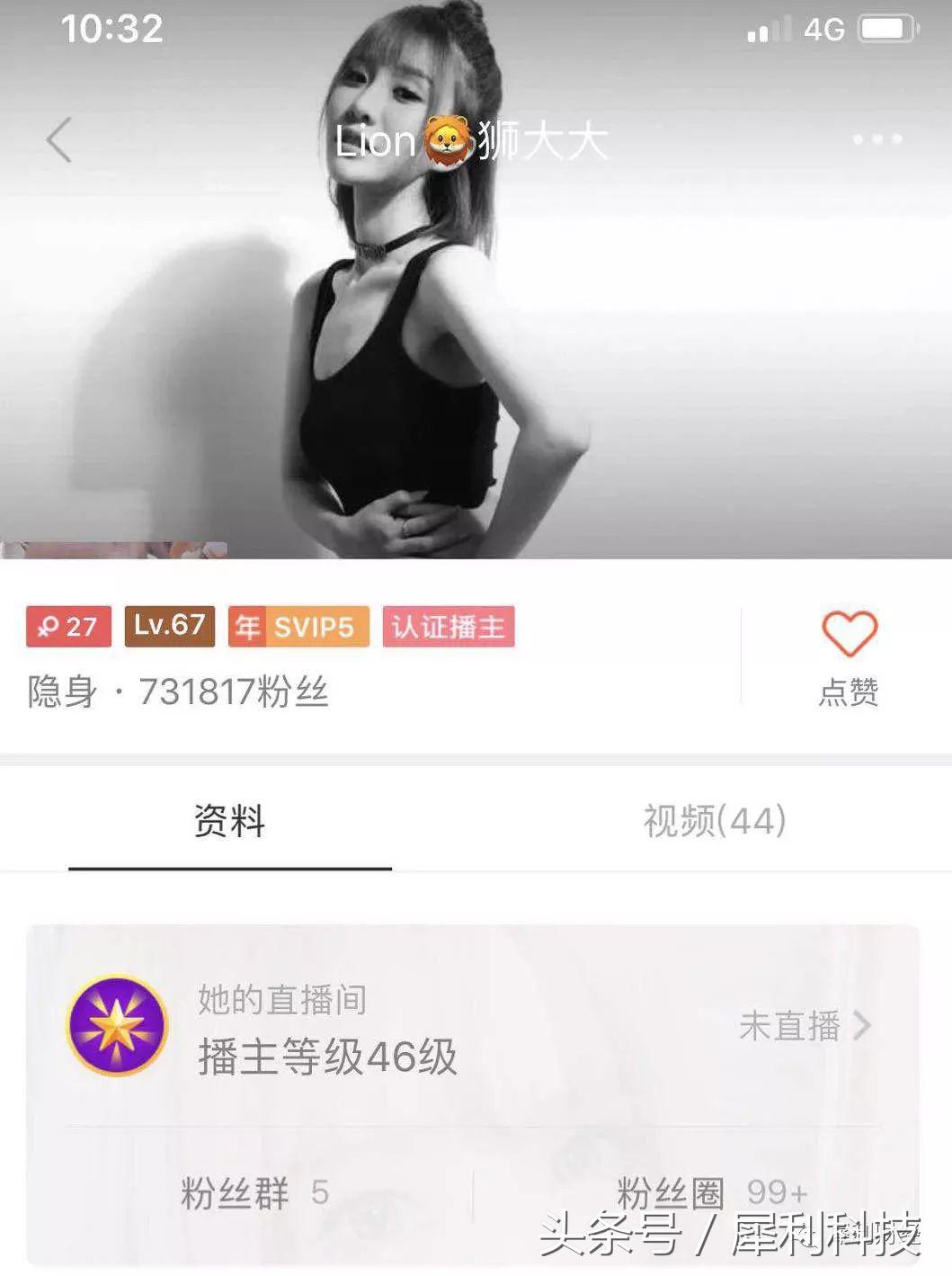 直播穿越记，这群商业新物种要给你惊喜