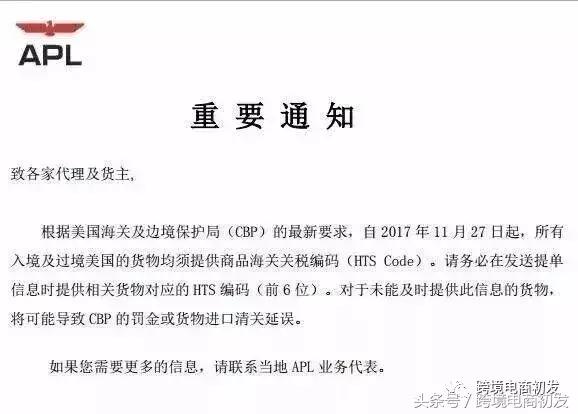 关于进口货入监管仓的规定,出货海关