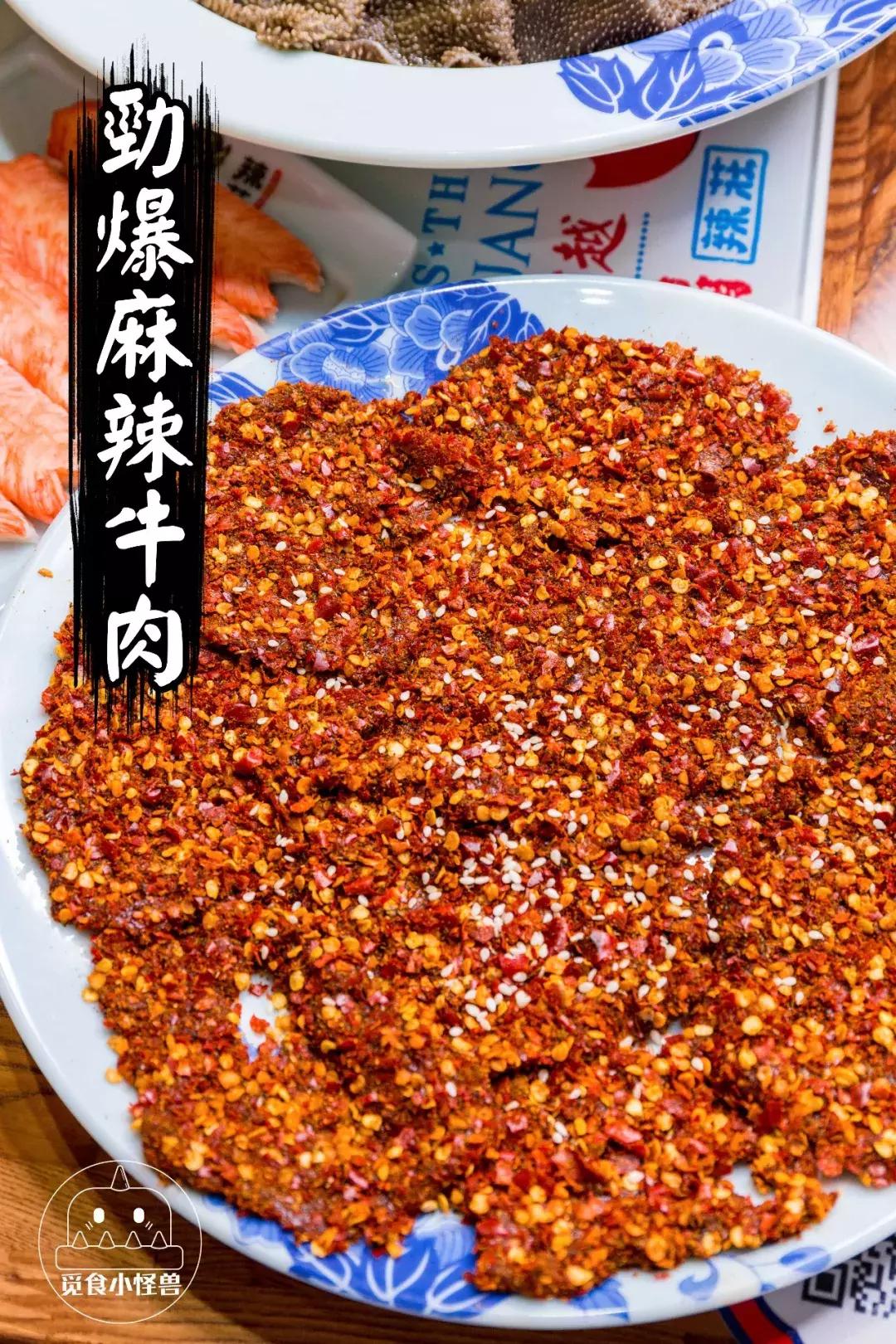 珠海辣莊|包贝尔开的重庆老火锅,50000000人吃过都说辣