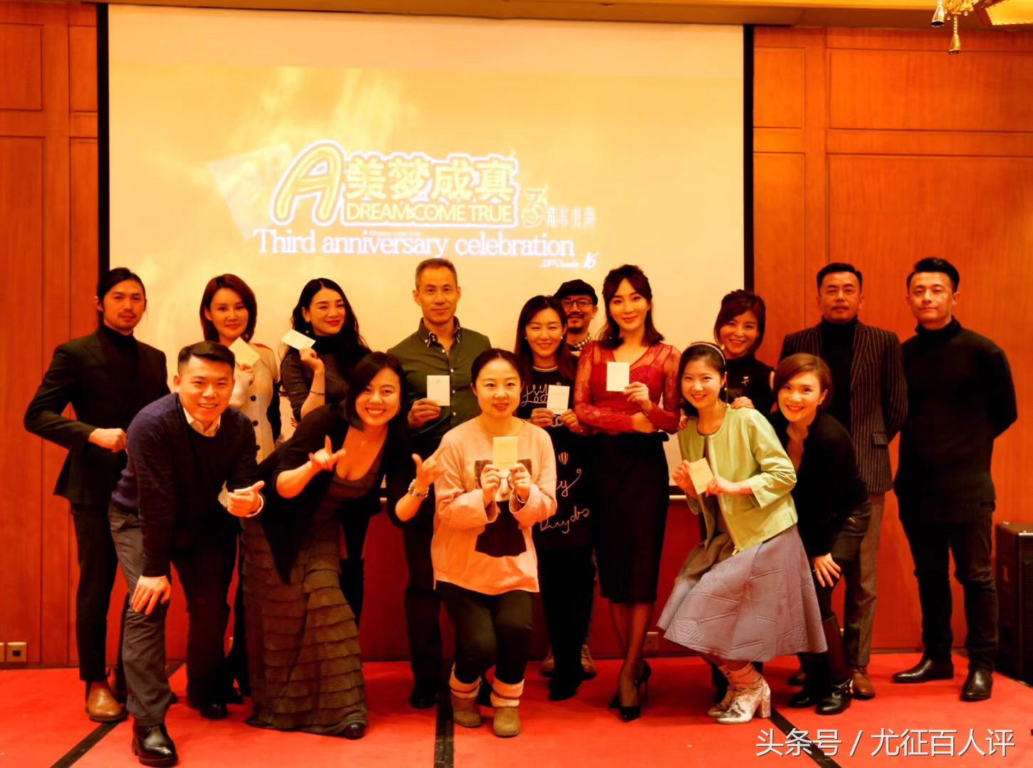 美梦成真3周年庆典：大时代社群意识的共鸣，各界精英的集体欢聚