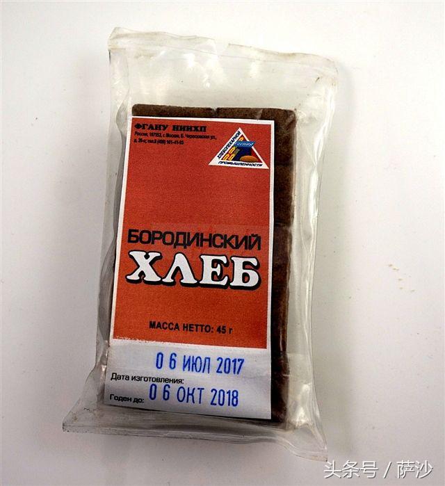 解放军抗缺氧食品PK俄国航天食品：我军单挑全世界第32集