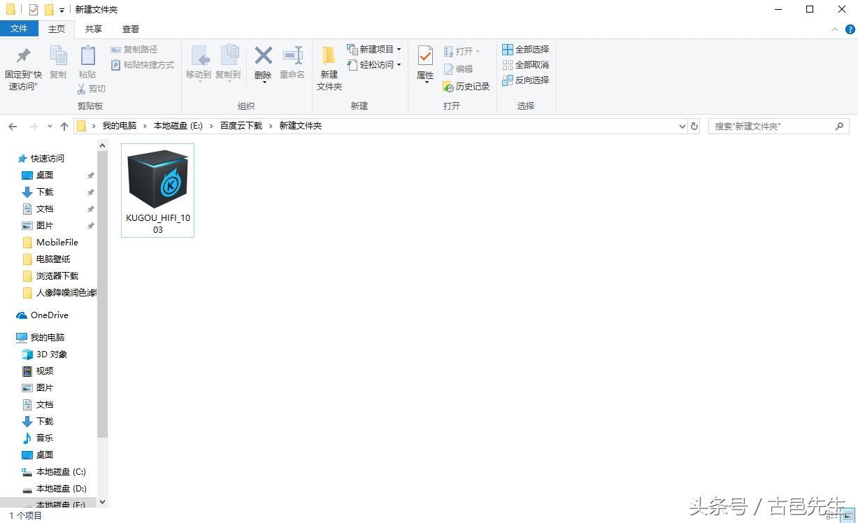 hifi顶级无损音乐播放器入门,愉悦听觉hifi音响