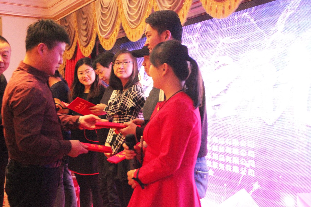 2017年度壹车依居公司年会圆满落幕！