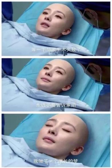 女星范冰冰素颜,女星光头照曝光