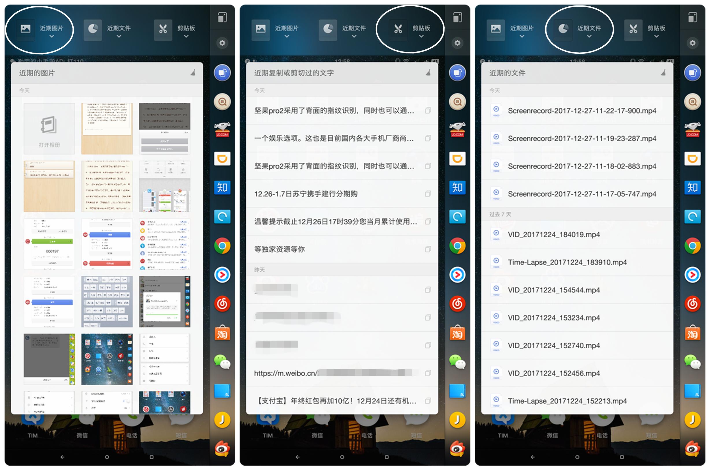 坚果pro2特别版,锤子坚果pro2
