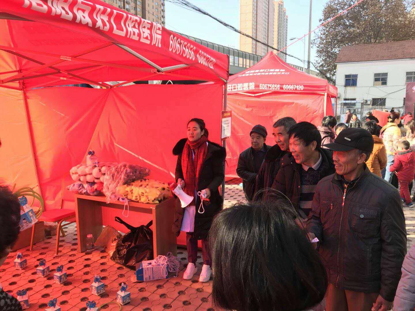 洛阳友好口腔,洛阳友好口腔医院