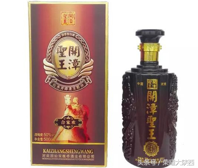 盘点各省白酒之——河南，快点开看看你家乡的酒！