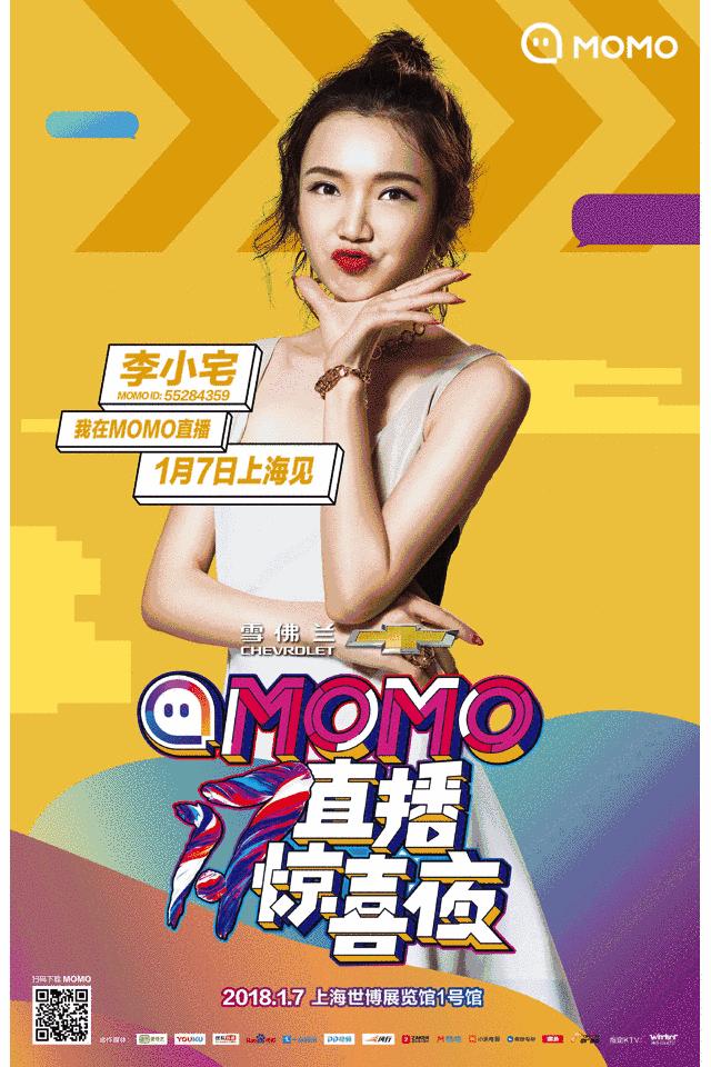 直播穿越记，这群商业新物种要给你惊喜