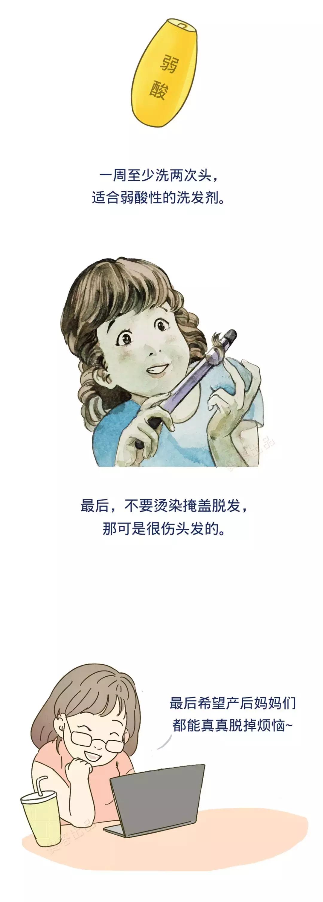 产后脱发是因为妈妈缺营养嘛,产后脱发特别严重是因为抑郁吗