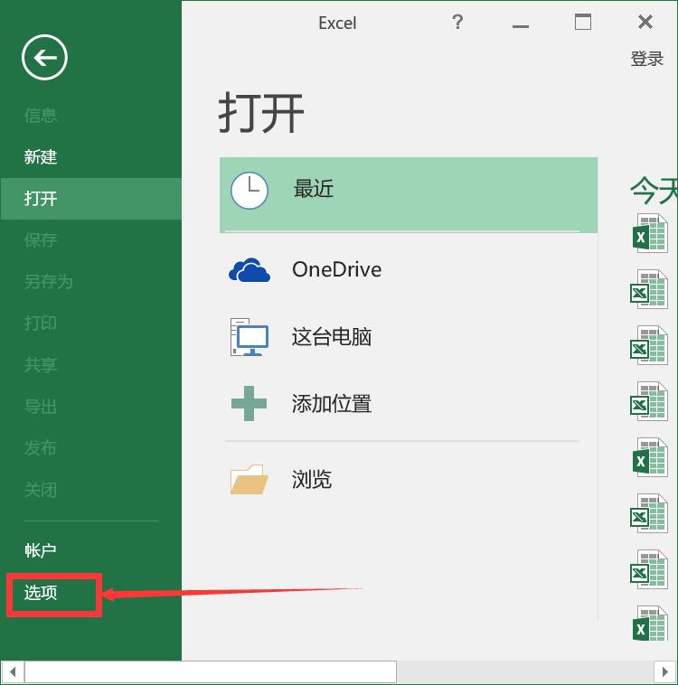 excel文件损坏怎么修复绝招,恢复的excel文件乱码怎么恢复正常