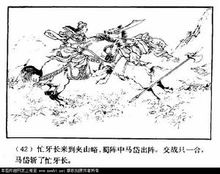 欲擒故纵还有什么计谋,关于欲擒故纵的技巧