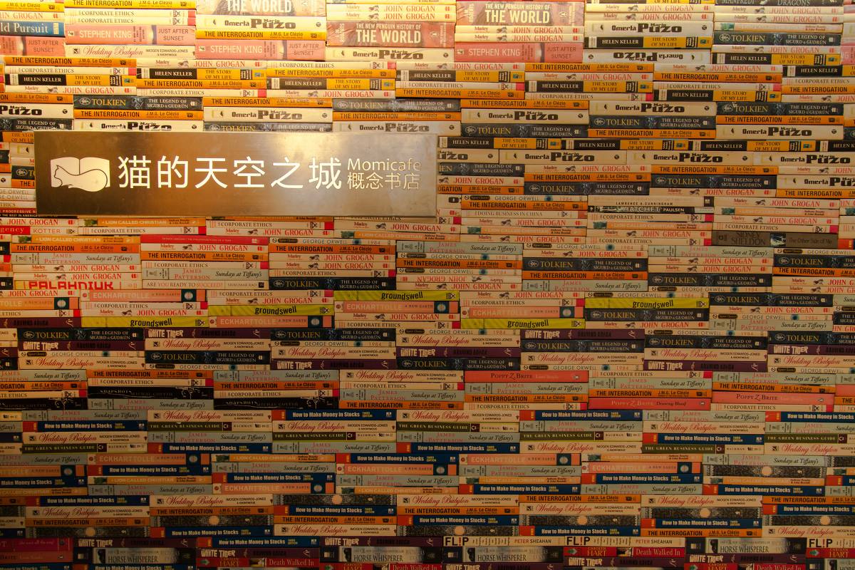 杭州必打卡书店,杭州最值得逛的书店地址