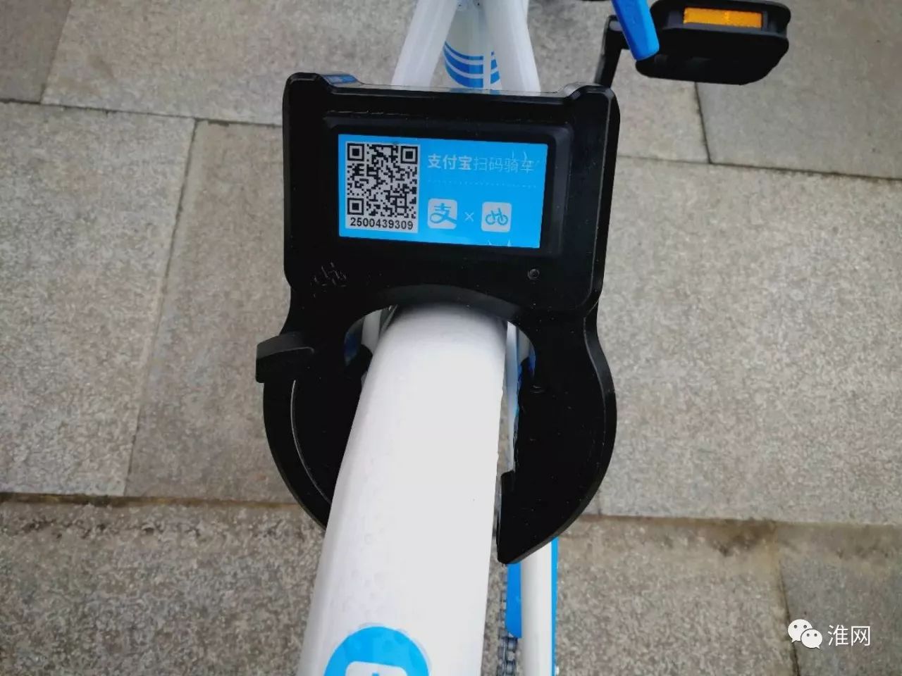 出行又添便利！小蓝车来淮安啦，颜值超高！你有见过吗？